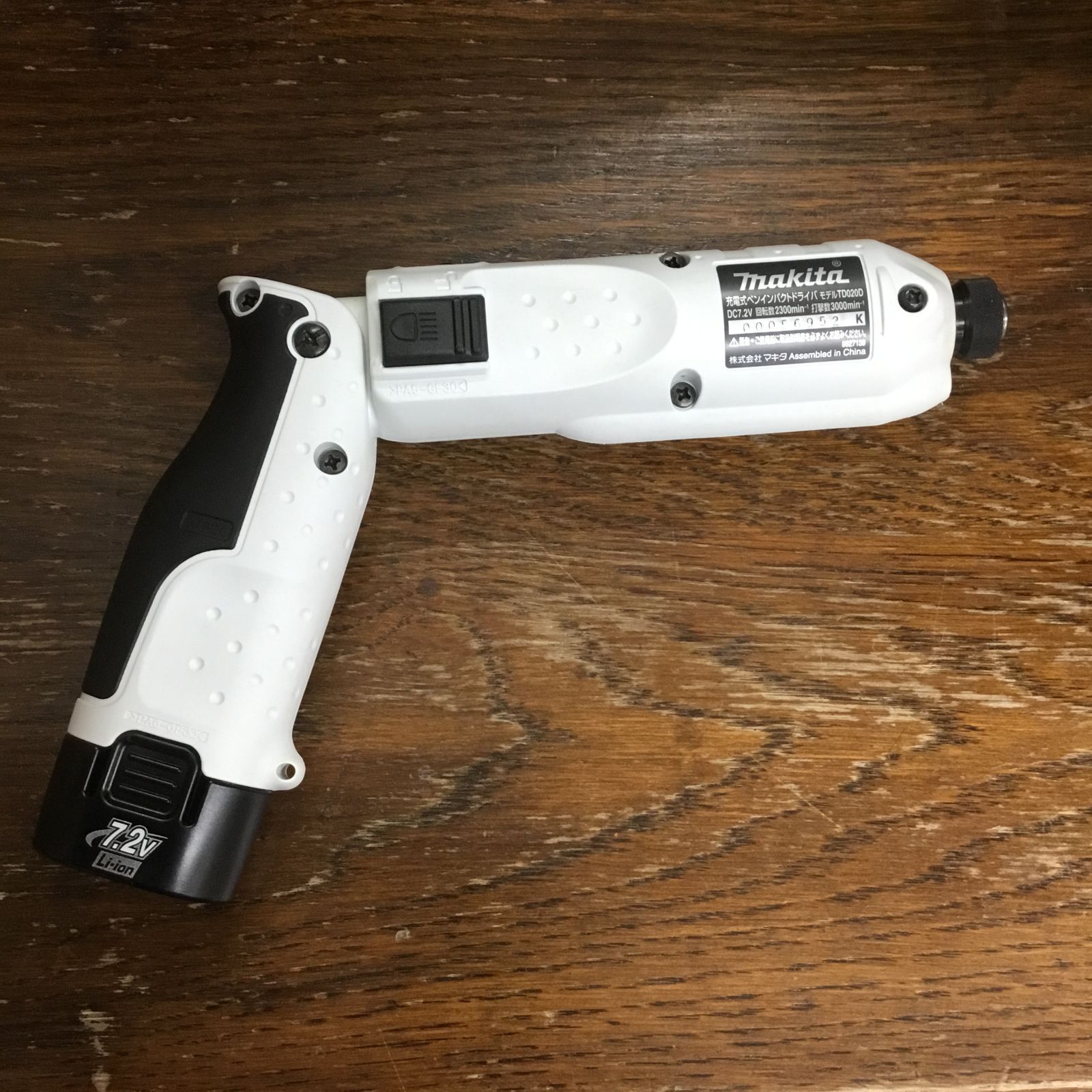 Makita マキタ ペンインパクトドライバー TD020D 7.2V 白 バッテリー 