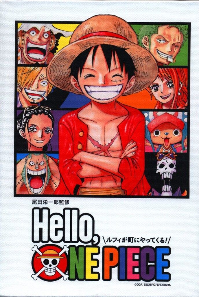 集英社 フルカラーアートボード Hello ONE PIECE展 キービジュアルver.