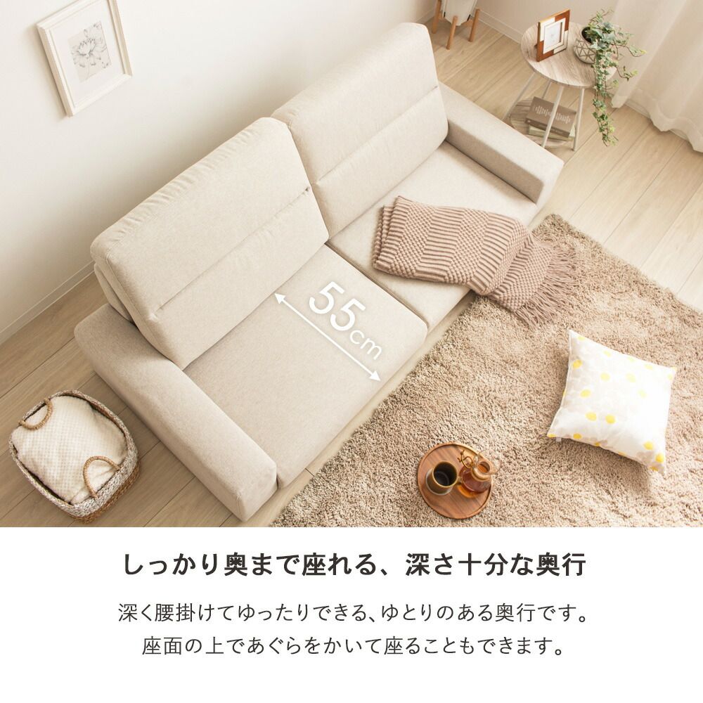 ファブリック フロアソファー