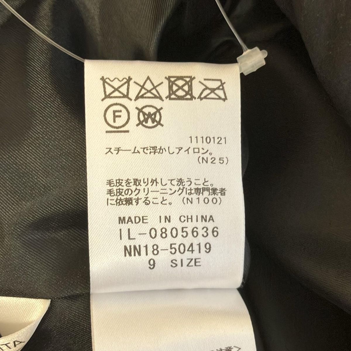 Leilian レリアン ダウンコート サイズ9 M レディース - 黒 長袖 レッキスラビット ジップアップ 冬 GULLKHAN_COM