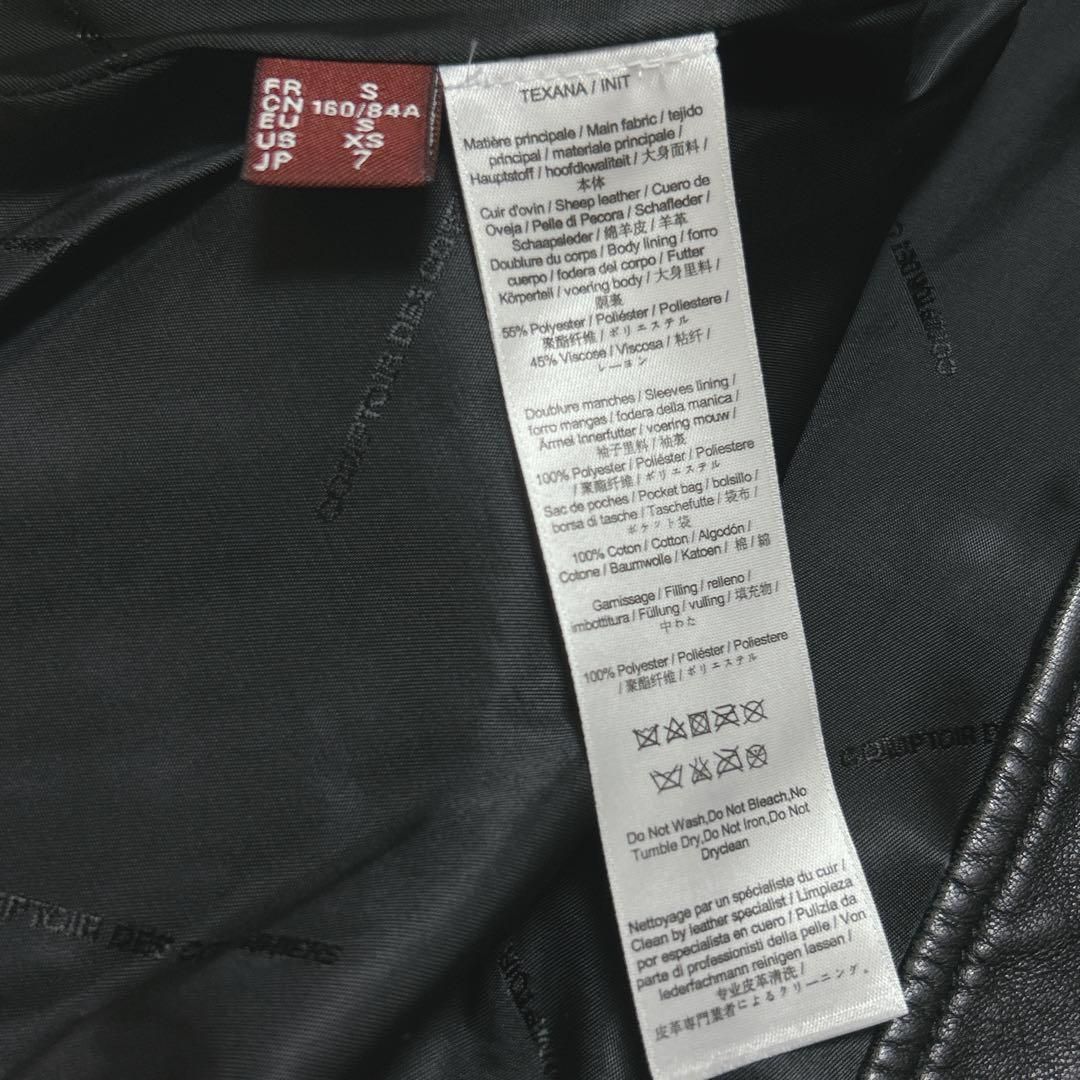 COMPTOIR DES COTONNIERS ノー レザージャケット SIROKUMA-CORPORATION_COM