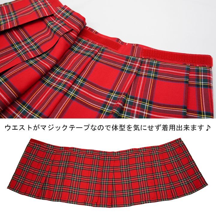 訳あり】プリーツスカート ミニ チェック スクール チェック