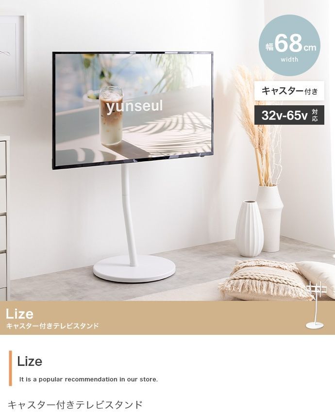 IDC大塚家具取扱ブランド☆松田家具 ラオロー テレビボード ローボード