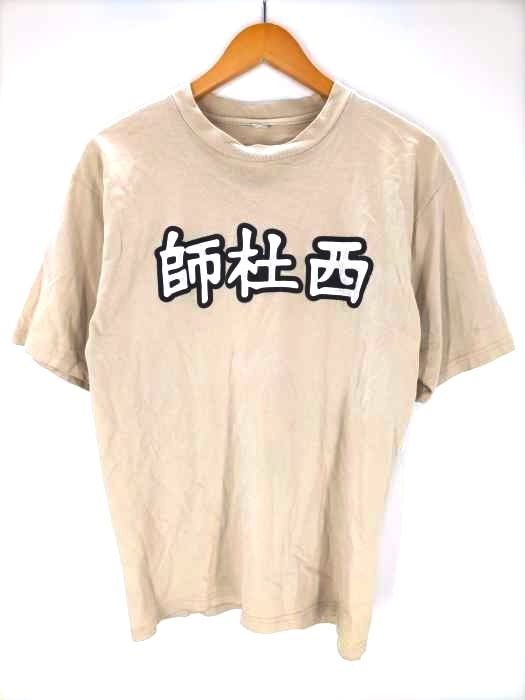ステューシー Stussy 00S 師杜西 漢字ロゴ Tシャツ メンズ 表記無