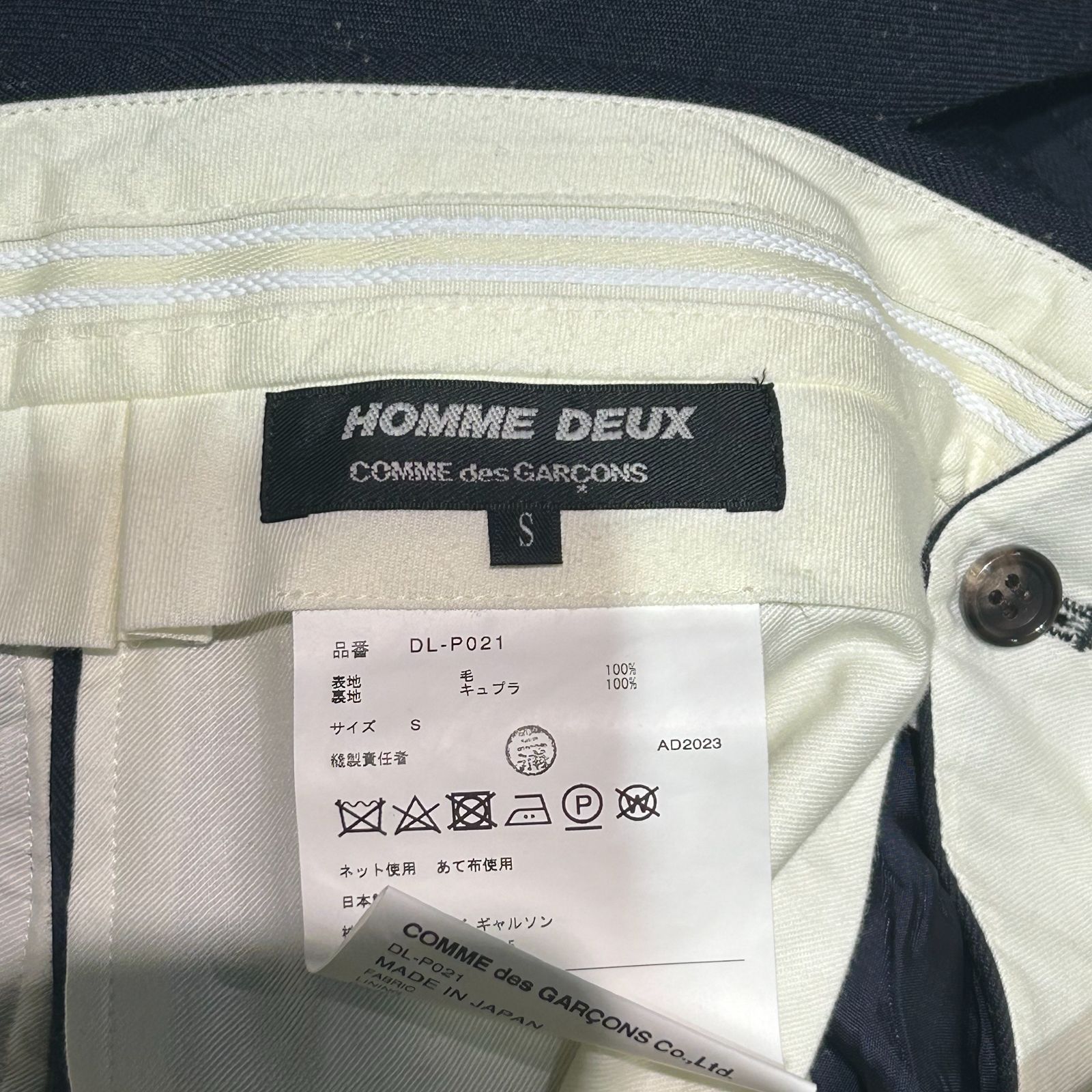 COMME des GARCONS HOMME DEUX コムデギャルソンオムドゥ 23AW 