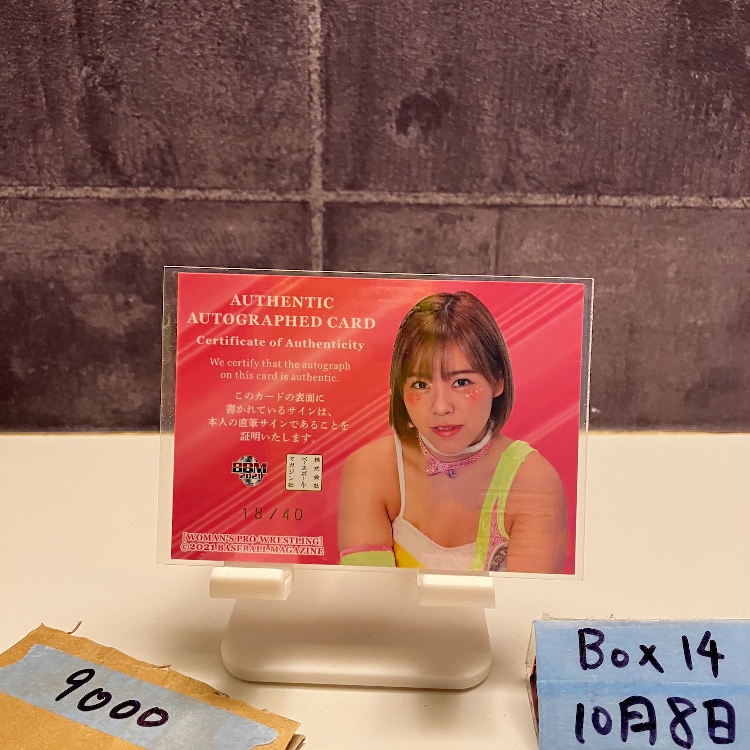 2021 BBM Woman’s Pro-Wrestling 桃野美桜 18 40 直筆サインカード 女子プロレス カード