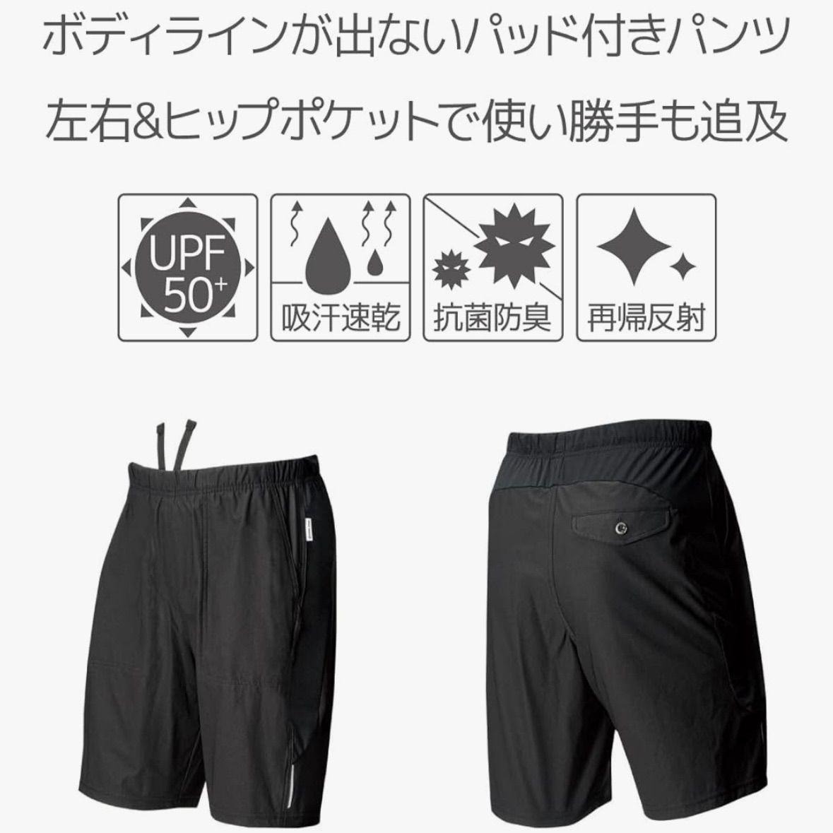 レータン 240-3DR