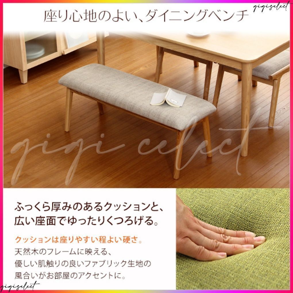 木製アッシュ材｜Risum-リスム-