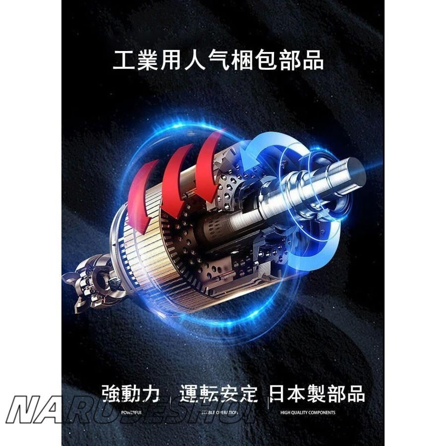 結束機 充電式
