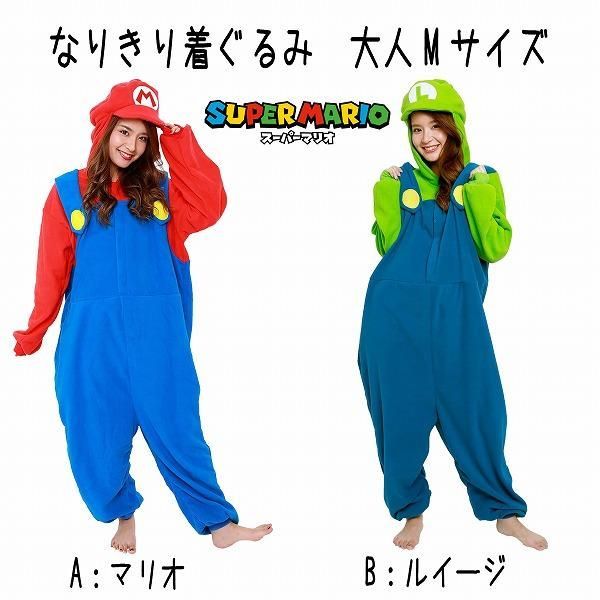 クッパ スーパーマリオ 着ぐるみ Mサイズ クッパ 着ぐるみ 大人サイズ
