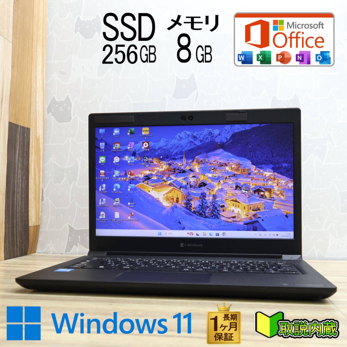 【SSD256GB】【Core i3】HP【メモリ16GB】CP-621 SSD256GB】【Core i3】HP【メモリ16GB】CP-621 2023年販売モデル☆超美品