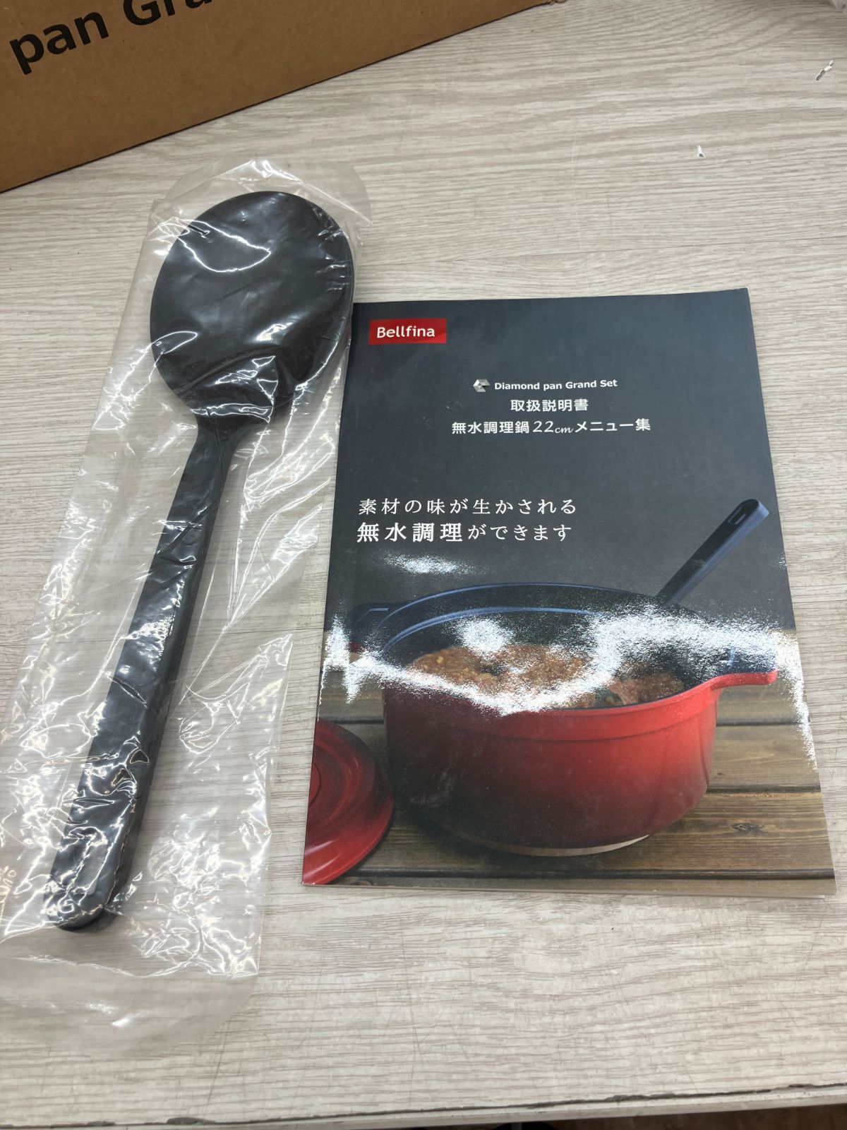 暖かい ♥品 Bellfina ダイヤモンドパン グランドセット C9-85