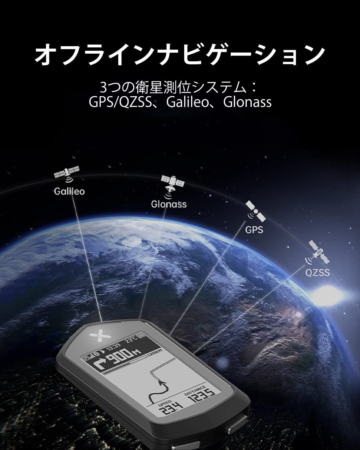 大特価】XOSS NAV サイクルコンピュータ GPS サイコン ナビゲーション