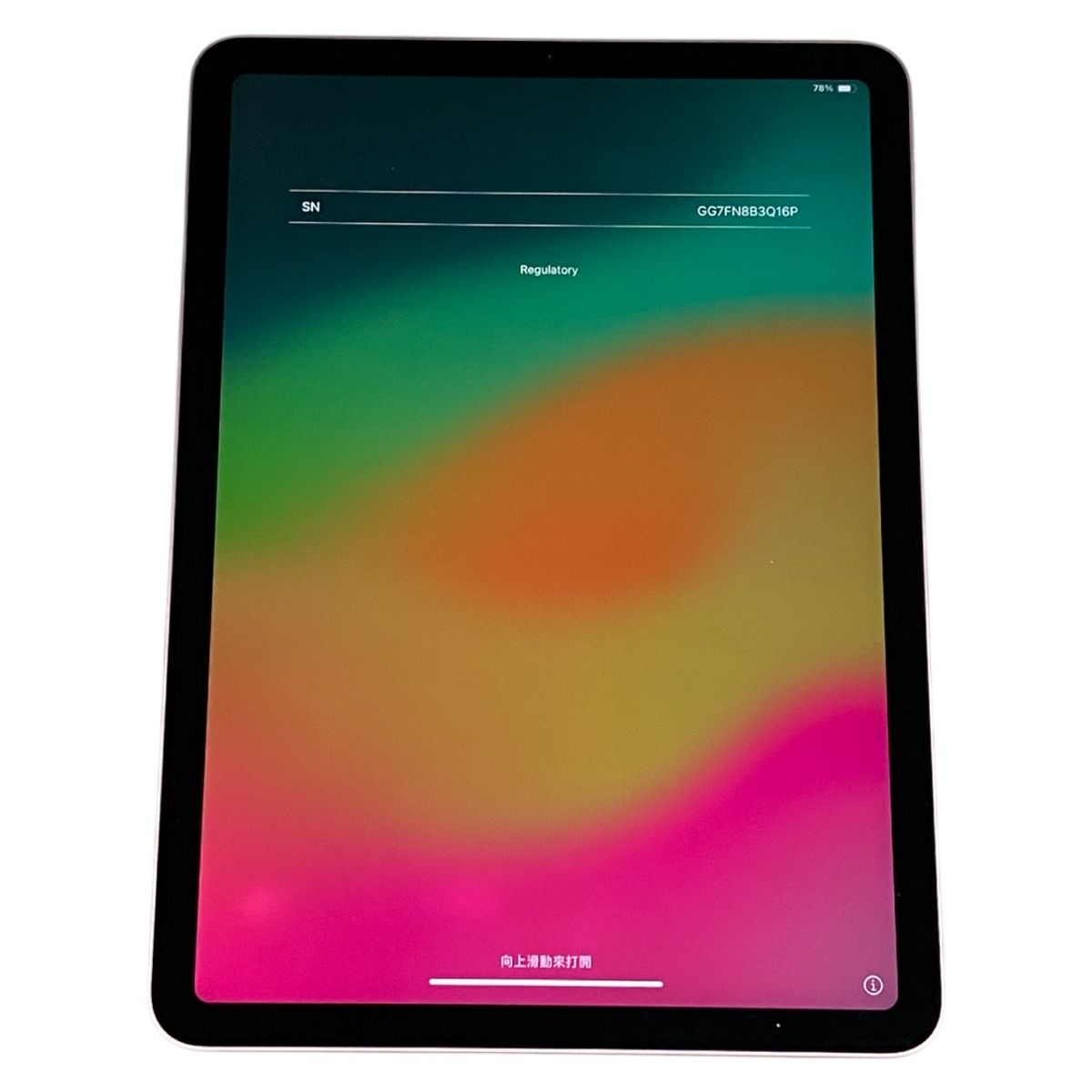 Apple iPad Air 第4世代 MYFP2J/A 10.9インチ タブレット 64GB