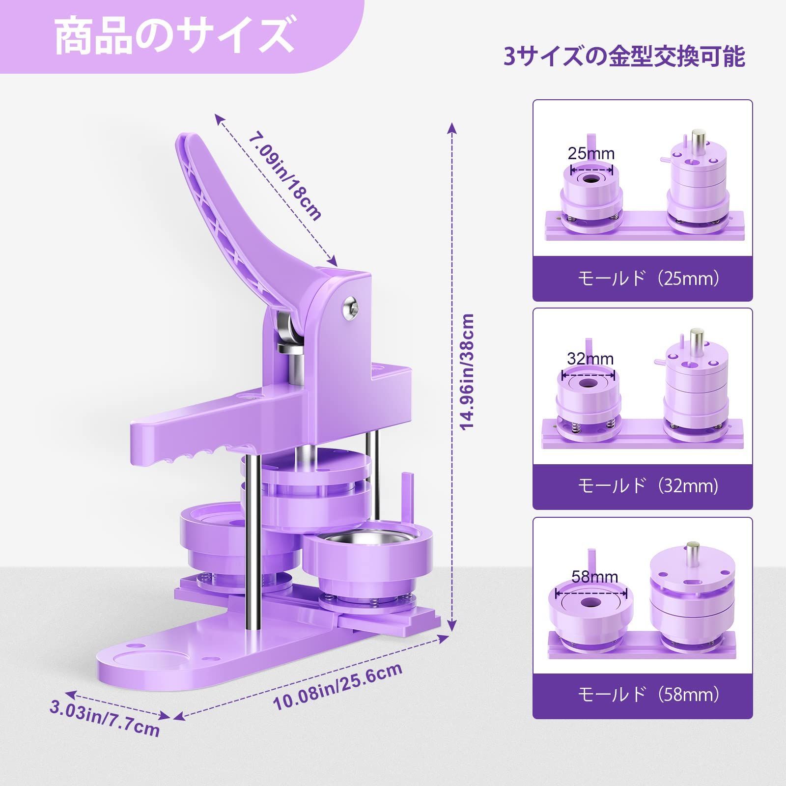 缶バッジマシーン 缶バッジ製造機 新型スライドステージ 組立/使用簡単