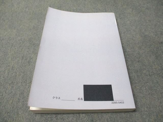 鉄緑会 高2 数学実戦講座確認シリーズ 2022 017m0D - メルカリ