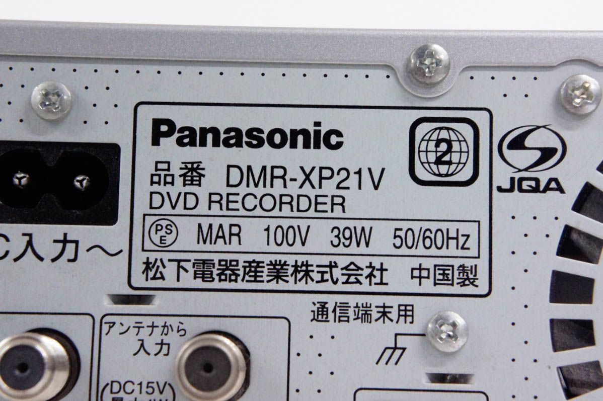 DVDレコーダー