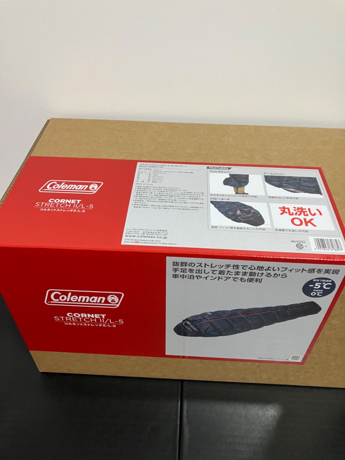 Coleman コールマン コルネットストレッチⅡ/L-5 寝袋 2個 cmodn2000031103.jpg
