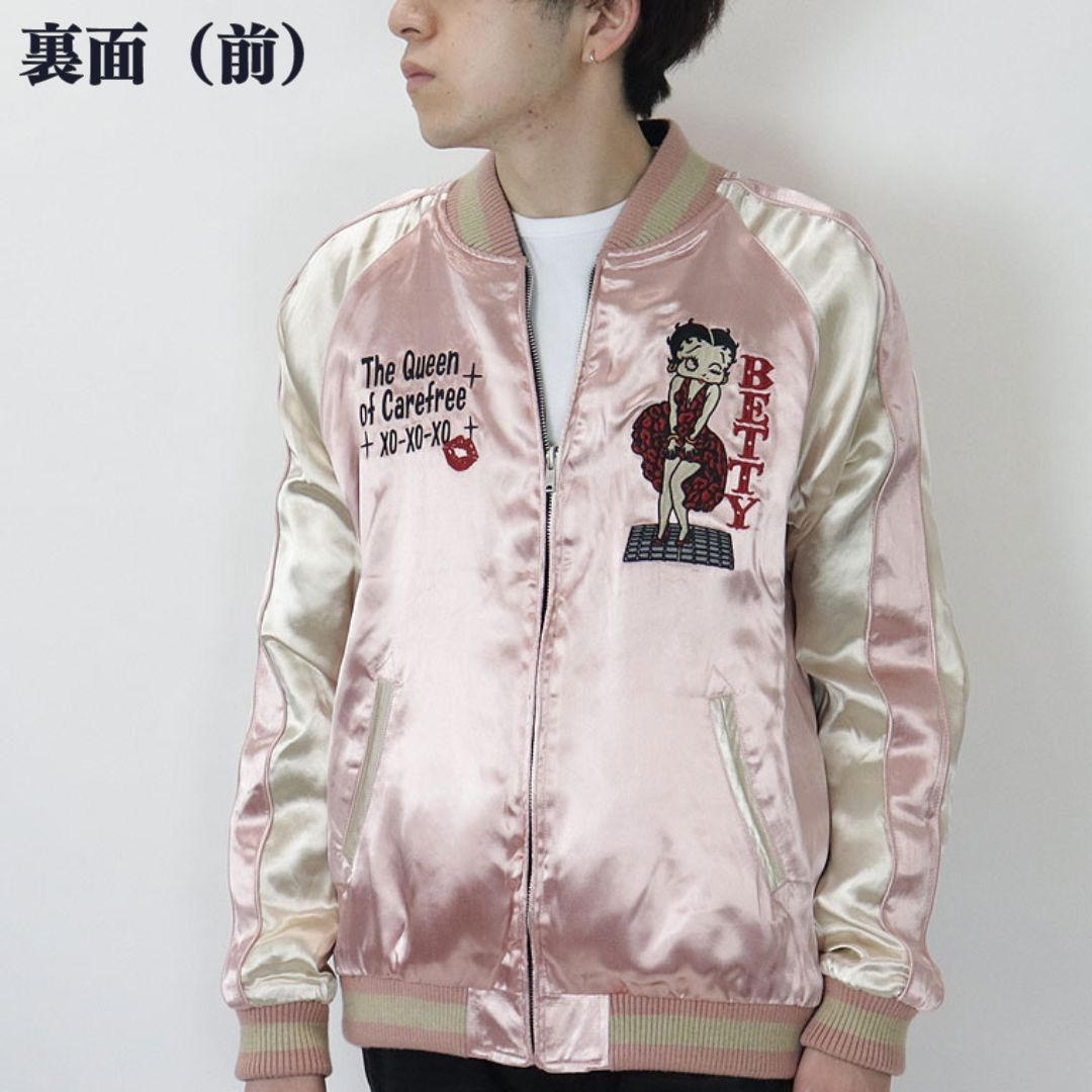 BETTY BOOP/ベティブープ リバーシブル刺繍スカジャン】コラボ