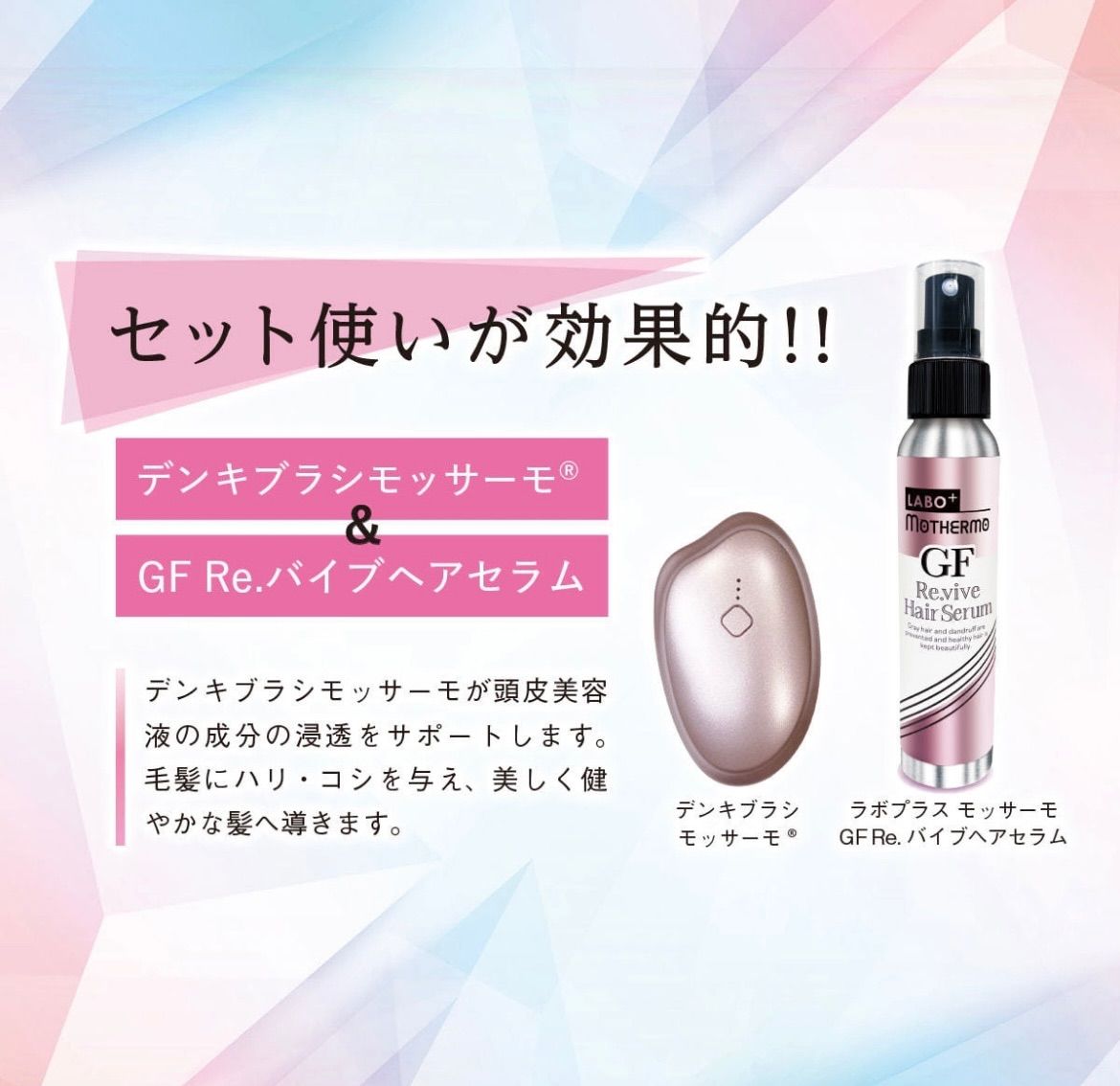  デンキブラシ モッサーモ MOTHERMO フェイススチーマー ボディ フェイスケア