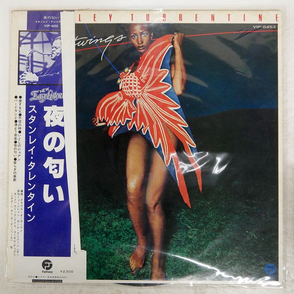 【非売品】野村ホームトレード2001年2月版 CD-ROM+説明書 帯,見本盤 国内盤 STANLEY TURRENTINE/NIGHTWINGS/FANTASY