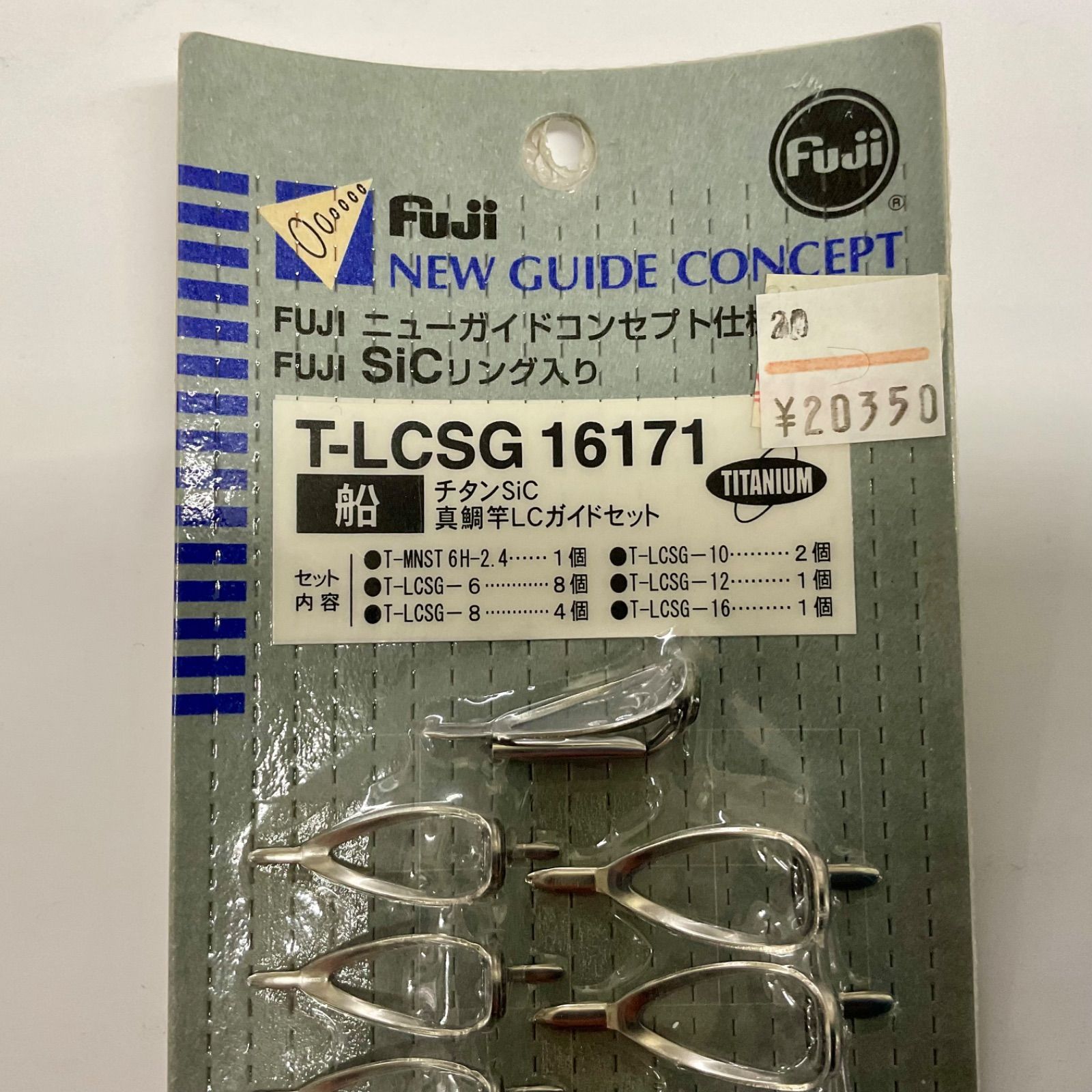 Fuji ニューガイドコンセプト仕様セット T-YSG2071 Sic チタン