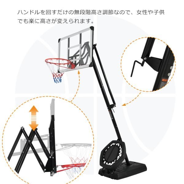 バックボード リング