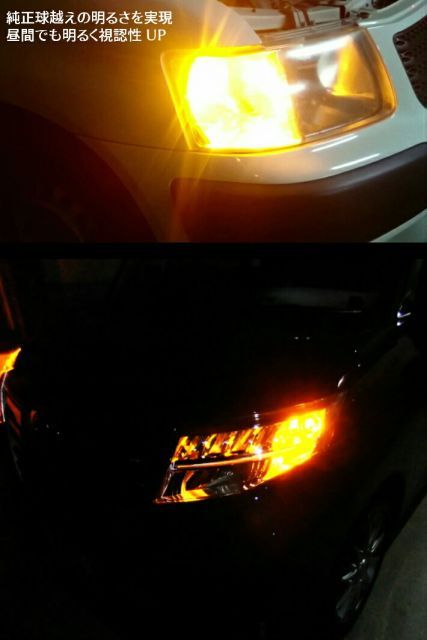  T20 ウインカー フルセット 純正同等サイズ 安心車種別設定 N-ONE JG1.2 H27.7 ～ H29.11   爆光コラボ 9wステルス ウインカー4個+メタルクラッド抵抗4個フルセット
