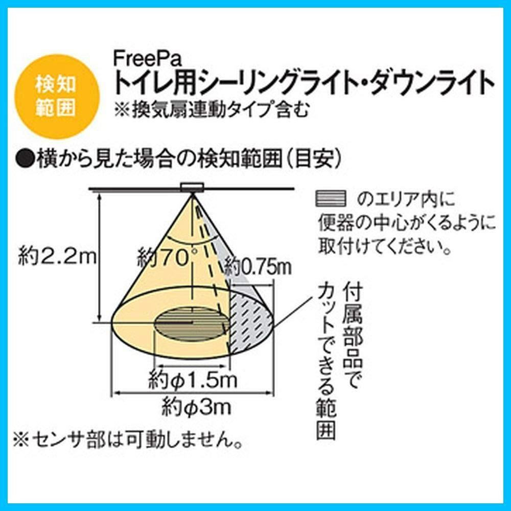 Panasonic LEDダウンシーリング60形拡散温白色LGBC58064LE1
