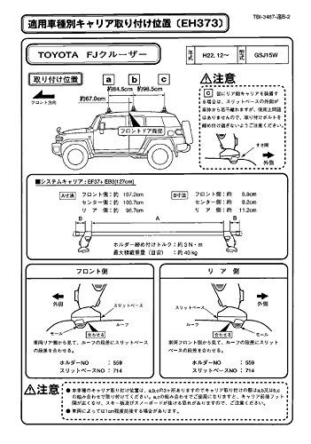 新品 Terzo テルッツォ (by PIAA) ルーフキャリア ベースキャリア ホルダー 4個入 ブラック 【トヨタ ランドクルーザー200 UZJ20#】 EH373 車・バイク・自転車 キャリア・ラック