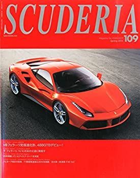 【中古】SCUDERIA (スクーデリア) Vol.109 2015年 5月号 | SCUDERIA（スクーデリア） ネコ・パブリッシング (発売日2025年07月31日 No.148 (発売日2018年09月29日)