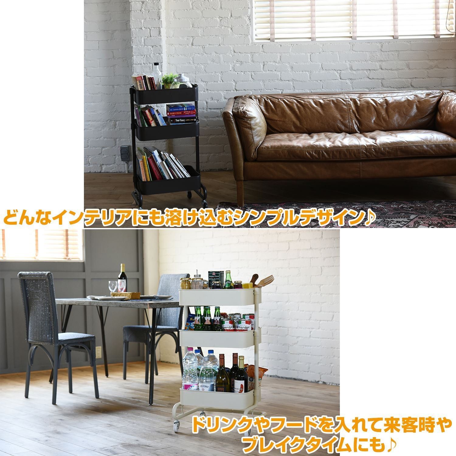 組立品 キャスター付き