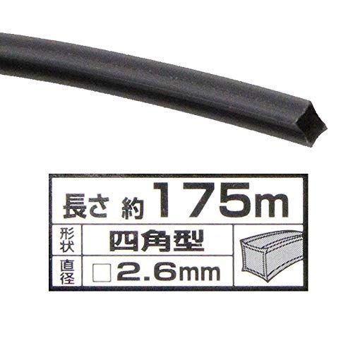 2.6mm_175m セフティー3 草刈刈払機用 耐久性約5倍 チタニウムナイロン