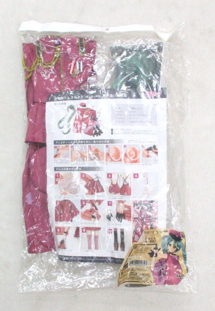 N-604) ネクロスの要塞 第2弾 フルコンプリート(40/40) ⑥ *フィギア