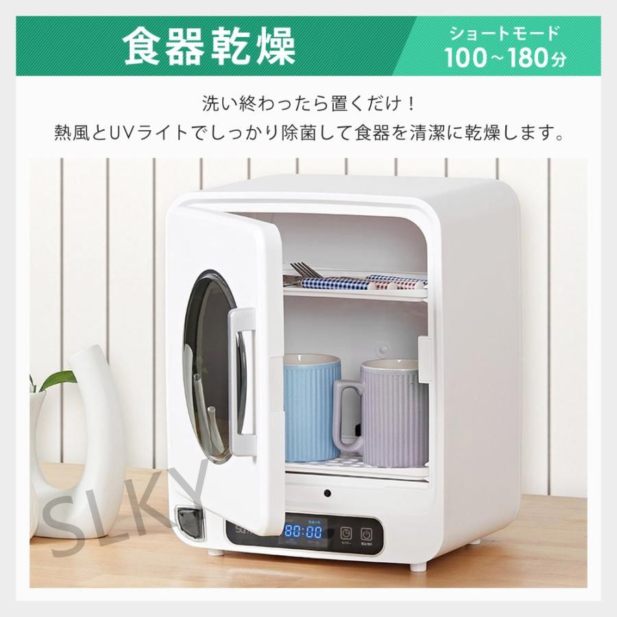 衣類乾燥機
