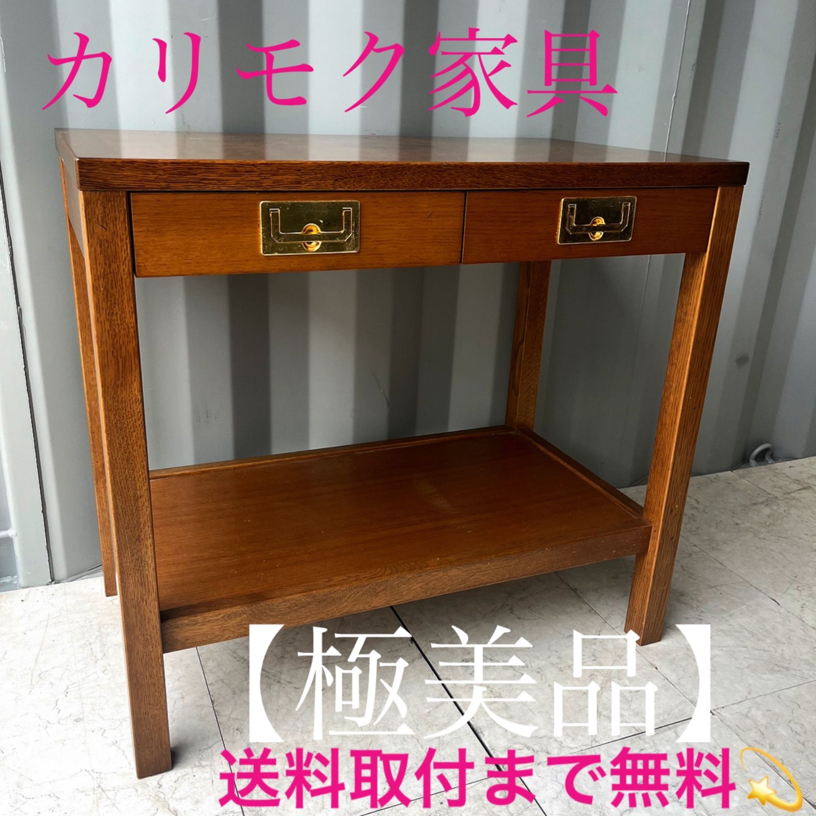 取付無料！カリモク家具 ドマーニ モーガントン 天然木クラシカルサイドテーブル✨ 取付無料！カリモク家具 ドマーニ モーガントン 天然木