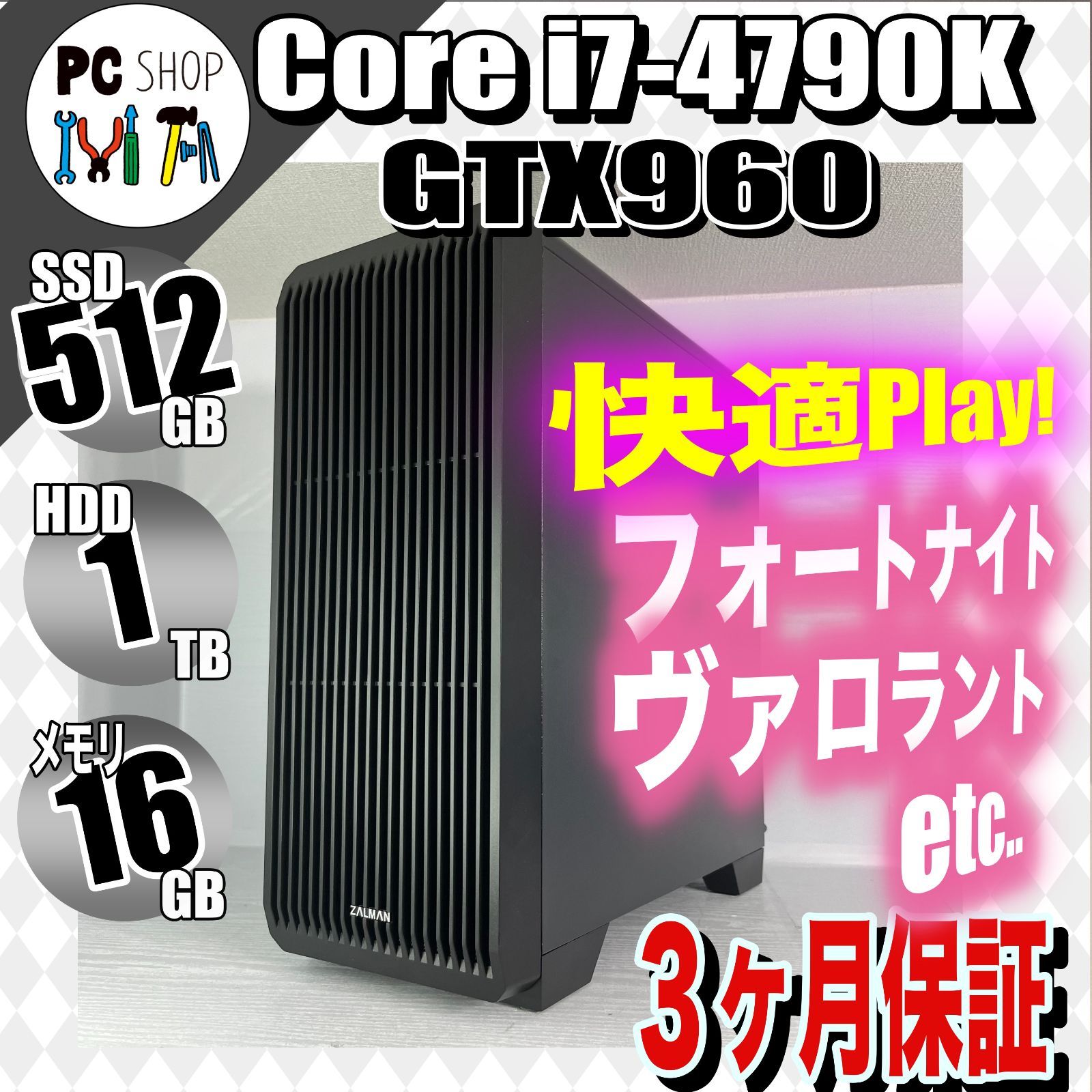 ゲーミングパソコン Core i7 かくし 4790K/RAM 16GB/SSD 500GB＋256GB/Radeon RX  560/Windows10 Pro