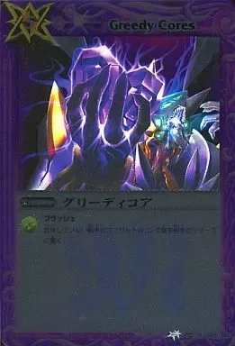 2025年最新】究極のダブルノヴァデッキの人気アイテム - メルカリ