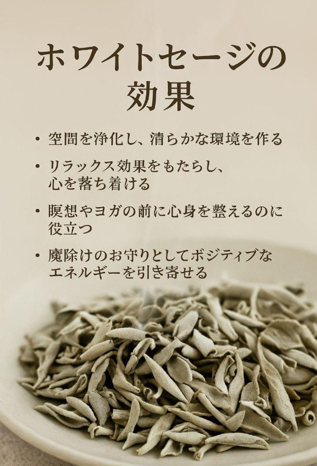 業務用価額☆無農薬ホワイトセージ枝付きクラスター1KG浄化お得 業務用価額☆無農薬ホワイトセージ枝付きクラスター1KGお香浄化