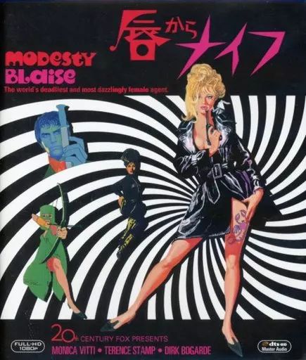 中古】洋画Blu-ray Disc 唇からナイフ - メルカリ
