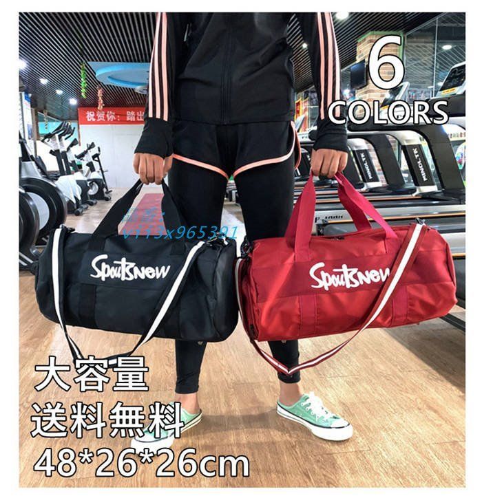 スボーツバッグ レディース メンズ ボストンバッグ 3WAY 旅行カバン 旅行バッグ アウトドア ジム出張 おしゃれ 大容量 旅行 肩掛け 防水 2泊 3泊  vii3x965391