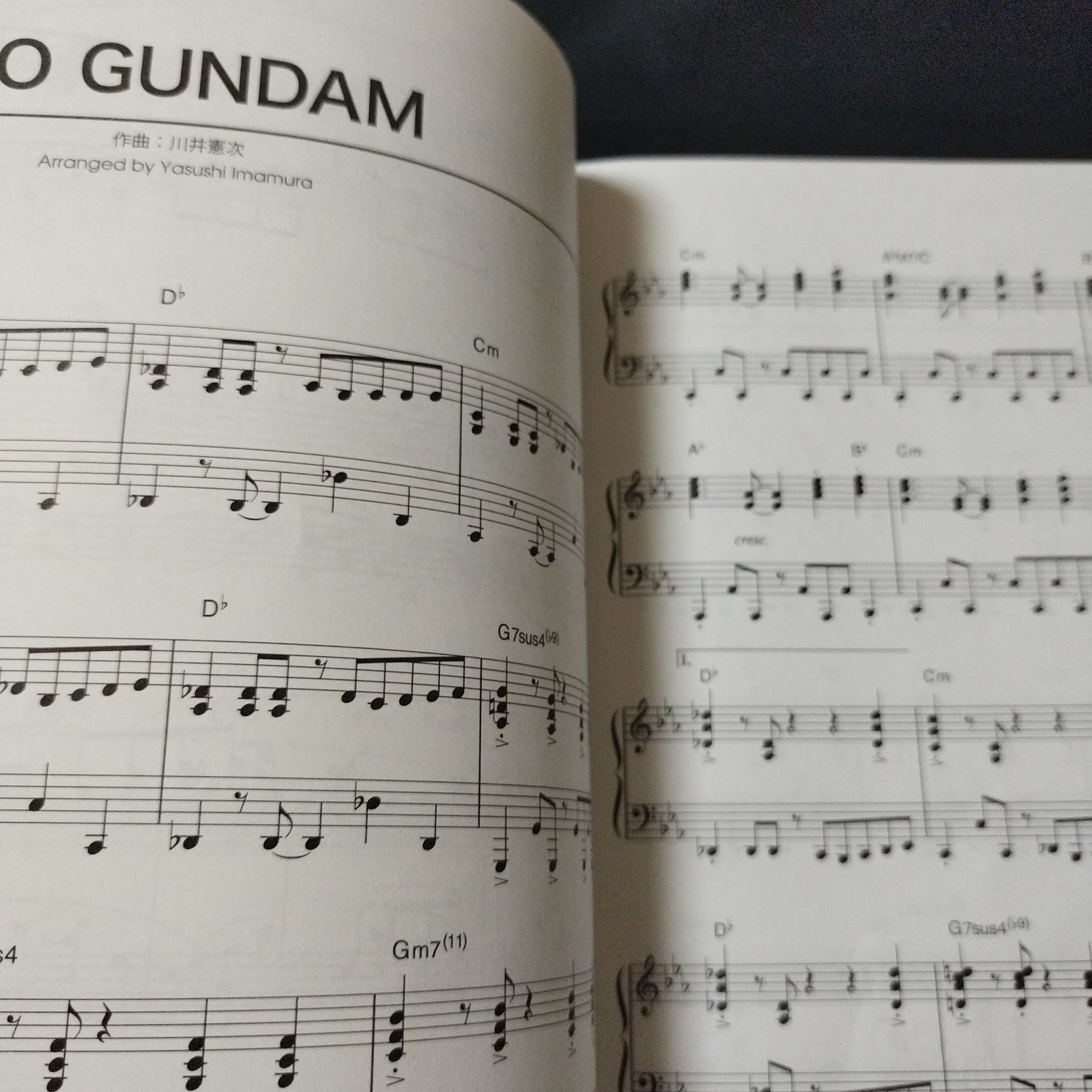 ピアノソロ ピアノ曲集 機動戦士ガンダム00 楽譜 棚Sc4 - メルカリ