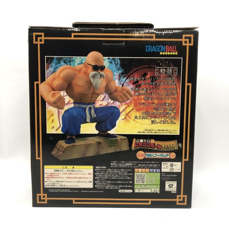 一番くじ　ドラゴンボール　摩訶不思議アドベンチャー　A賞　亀仙人　訳あり品 中古】バンダイ 一番くじ ドラゴンボール 摩訶不思議