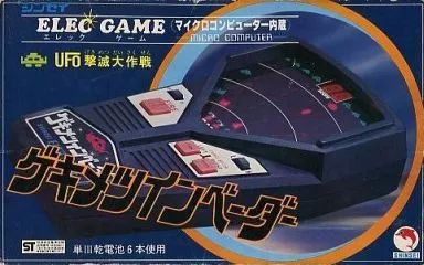 LSI　ゲキメツインベーダー 中古】LSI ゲキメツインベーダー - メルカリ
