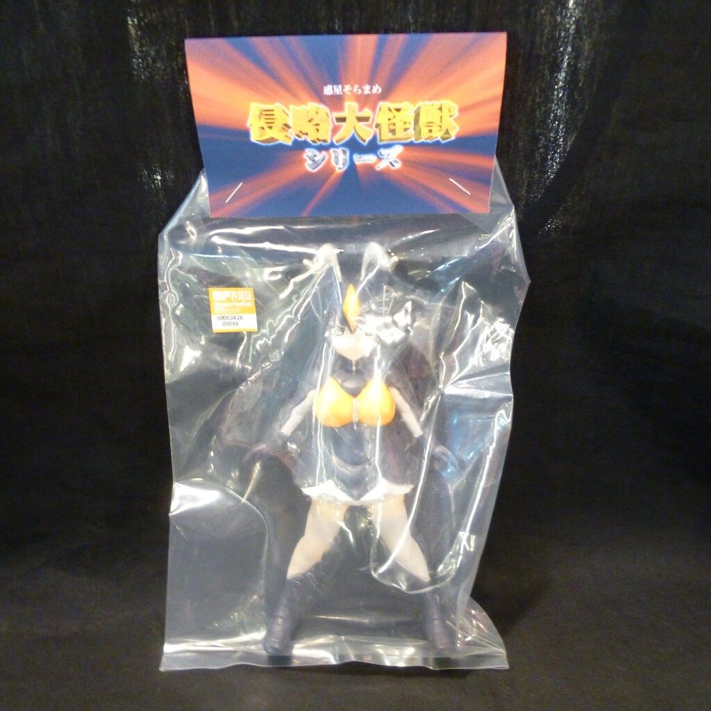 GYAROMI クトゥルフオイド パープル/偏光ラメ