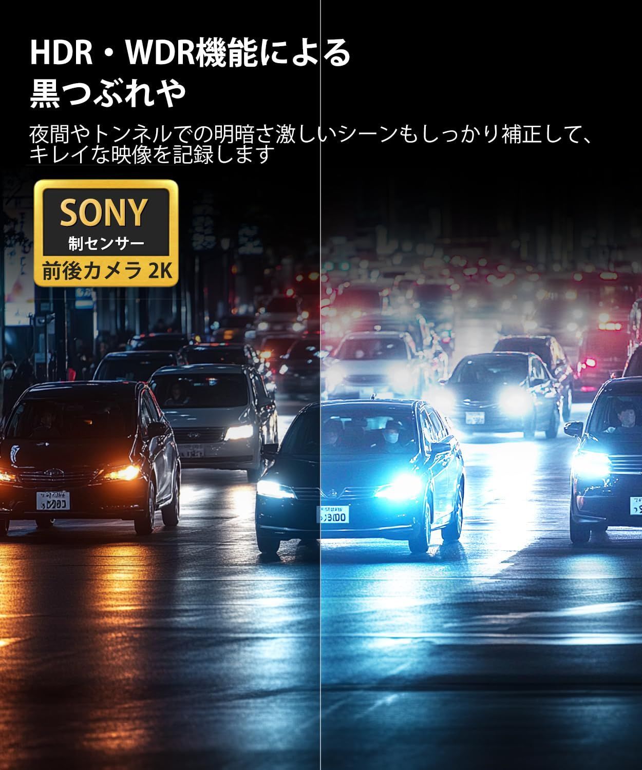 GPS搭載 駐車監視