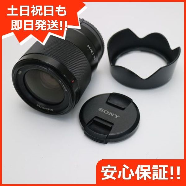 超美品 SONY FE 35mm F1.8 SEL35F18F 広角単焦点レンズ Eマウント 即日発送 土日祝発送OK 03000 - メルカリ