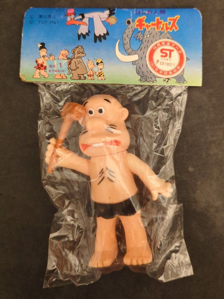 トイパテント トイパテント VINソフビ おとうちゃん 170mm