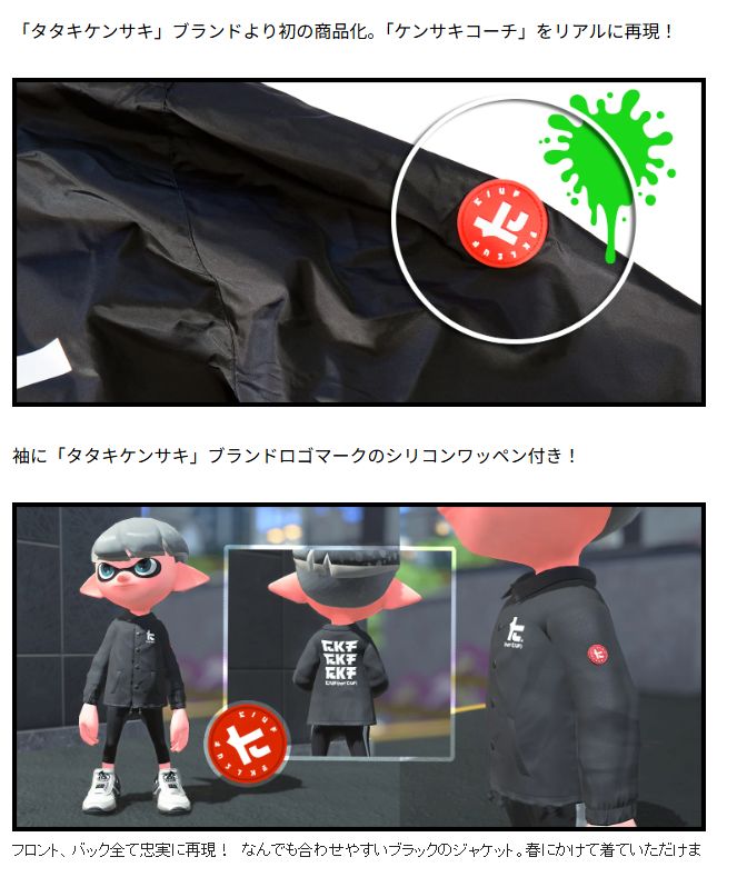 スプラトゥーン2 ケンサキコーチ Sサイズ タタキケンサキ - メルカリ