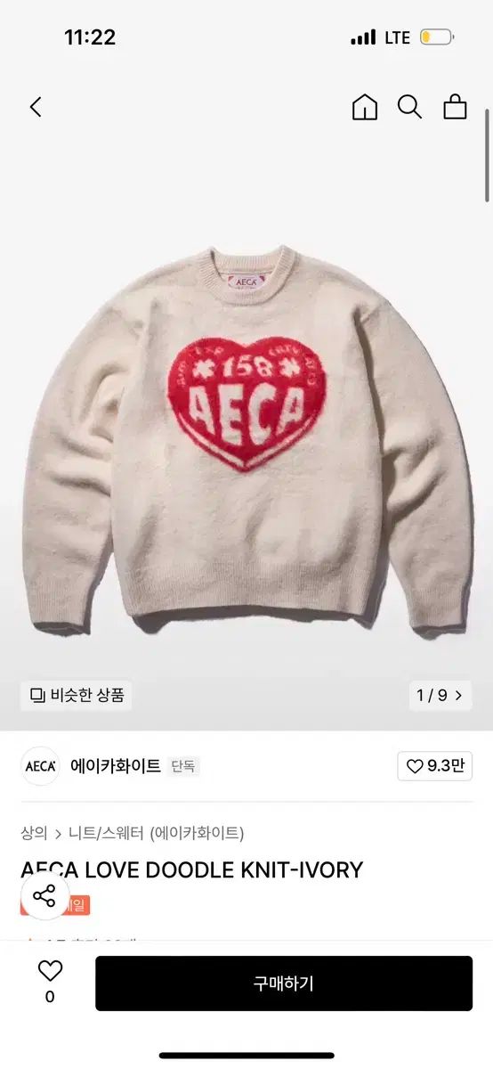 【雷市場（ポンジャン）商品韓国直送】 AECA WHITE(エイカーホワイト) ニット セーター